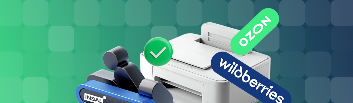 Печать этикеток баннер