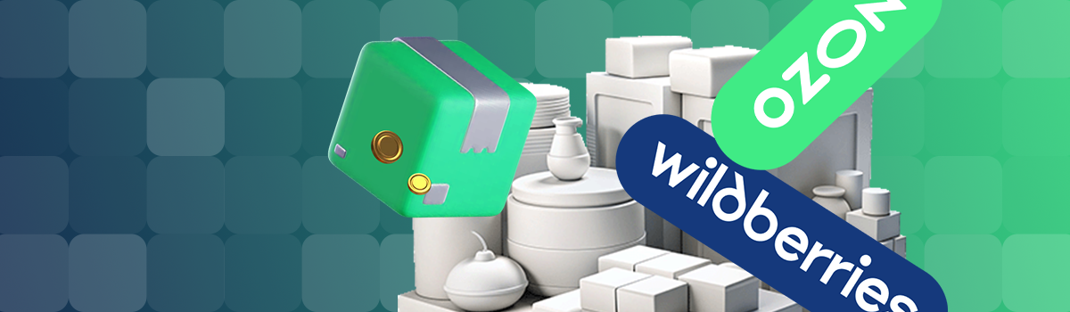 Сборка и комплектация