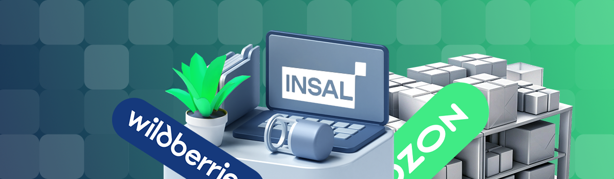 Склад фулфилмент для маркетплеймов