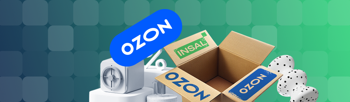 Упаковка товаров ozon