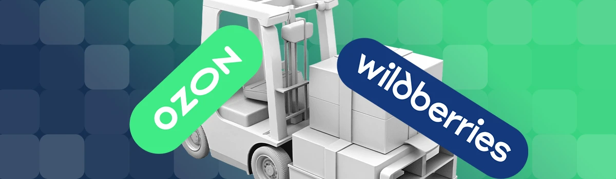 Организуем фулфилмент на складе в Китае: приём, проверка, хранение и отправка товаров в Россию. Работаем с маркетплейсами. Надёжно. Быстро. INSAL.