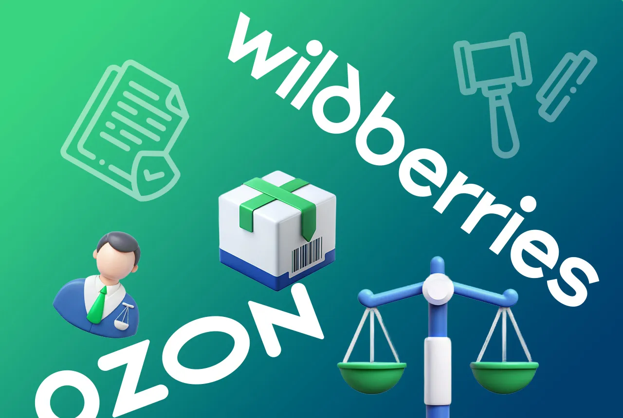 В последние годы онлайн-торговля в России стремительно развивается, и платформы, такие как Ozon и Wildberries, становятся всё более популярными среди продавцов.