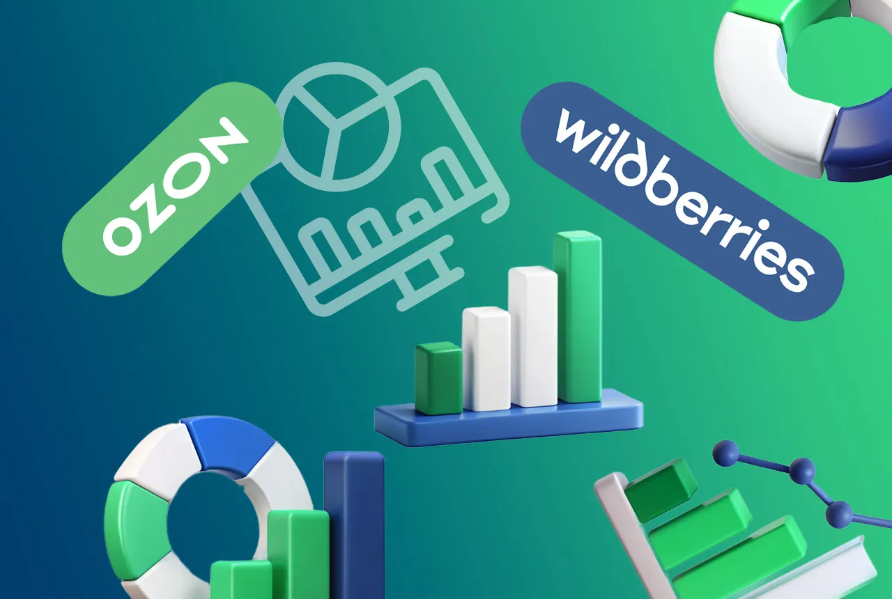 Анализ конкурентов на маркетплейсах Ozon и Wildberries: Как исследовать конкурентов и их стратегии
