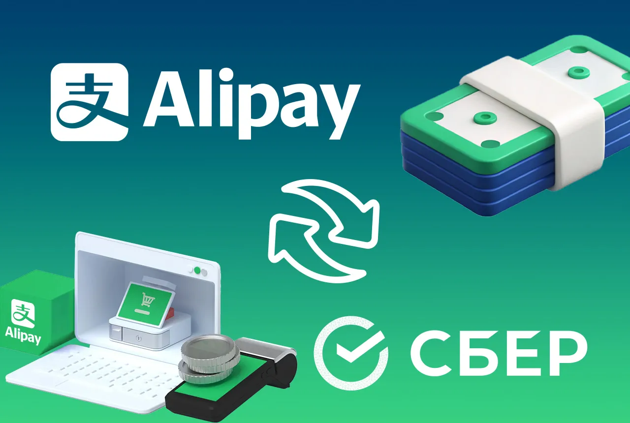 Сбербанк, один из крупнейших банков России, продолжает расширять спектр своих услуг, предлагая клиентам новые возможности для международных переводов.