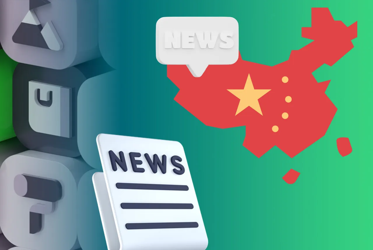 Новости Китая: Февраль 2025 года