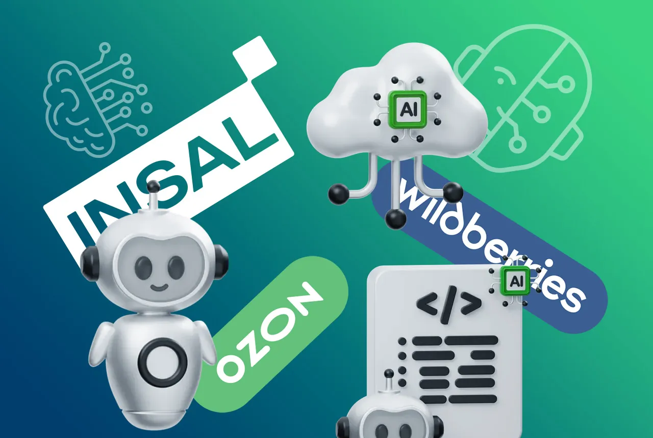 Маркетплейсы сегодня – это не просто онлайн-платформы для торговли, а мощные экосистемы, использующие передовые технологии для повышения продаж и улучшения пользовательского опыта